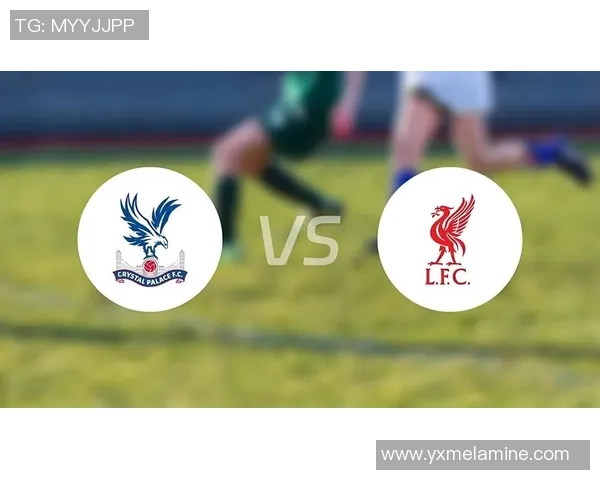 水晶宫欧冠德比对决埃泽与奥利塞争夺帽子戏法荣耀