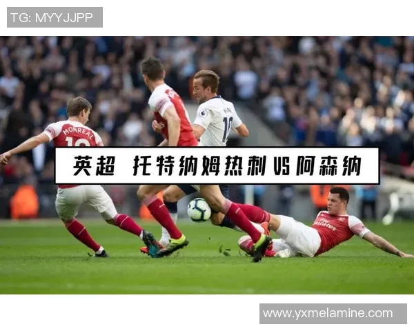 阿森纳在北伦敦德比中以4-1战胜热刺稳居英超榜首领先6分